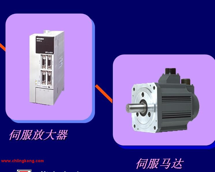 三菱低慣量中小容量電機(jī)HC-UF202B
