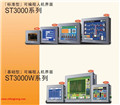 Proface 基礎(chǔ)型可編程人機界面 AST3301W-B1-D24(PFXST3301BADW,ST-3301W)