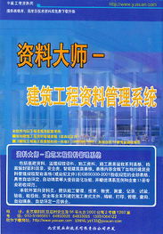 專(zhuān)業(yè)建筑知識(shí)寶庫(kù) 重慶建筑書(shū)店一站式資源解析