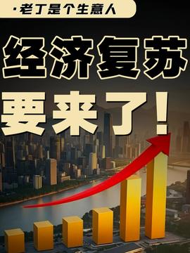注意這五種情況，老板可能背上公司債