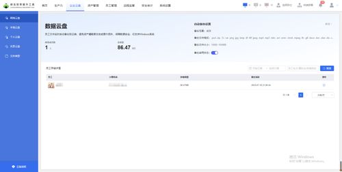 網(wǎng)絡(luò)監(jiān)控管理系統(tǒng) 實(shí)現(xiàn)全方位網(wǎng)絡(luò)與信息安全管理的利器