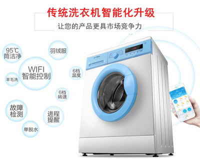 破解物聯(lián)網(wǎng)布局痛點 共享洗衣機如何成就行業(yè)爆款與智能生活新主張